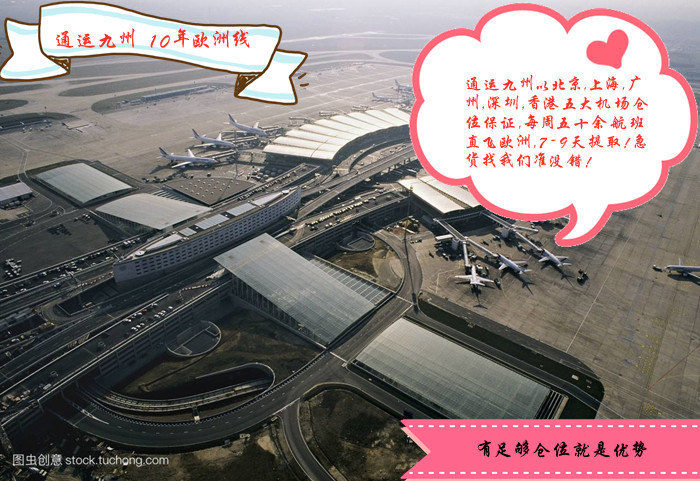DHL國際快遞發(fā)布7月份最新報告,DHL空運收入增長增長57%